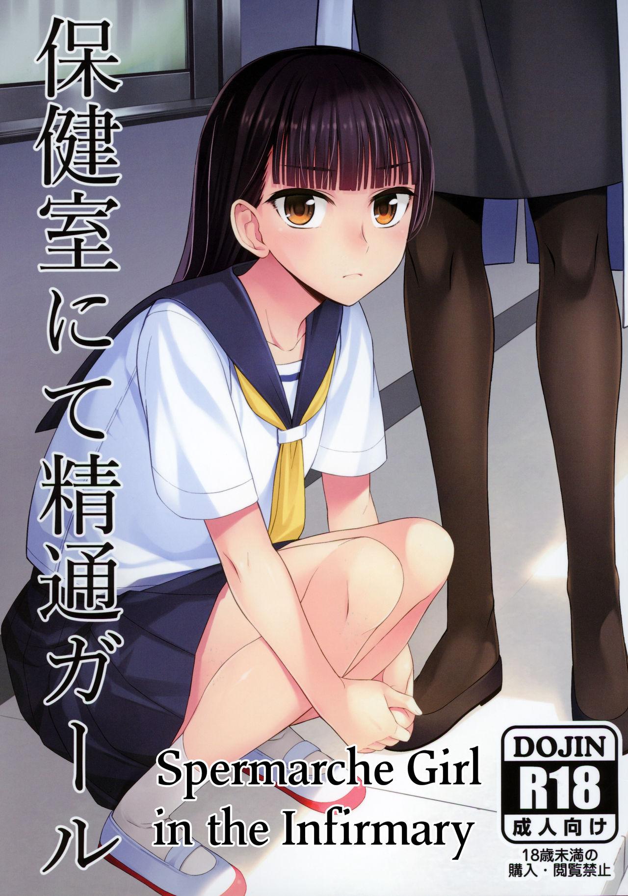 Online Hokenshitsu nite Seitsuu Girl | Spermarche Girl in the Infirmary - Original Group - Page 1