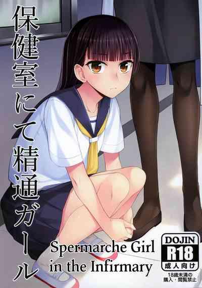 Hokenshitsu nite Seitsuu Girl | Spermarche Girl in the Infirmary 1