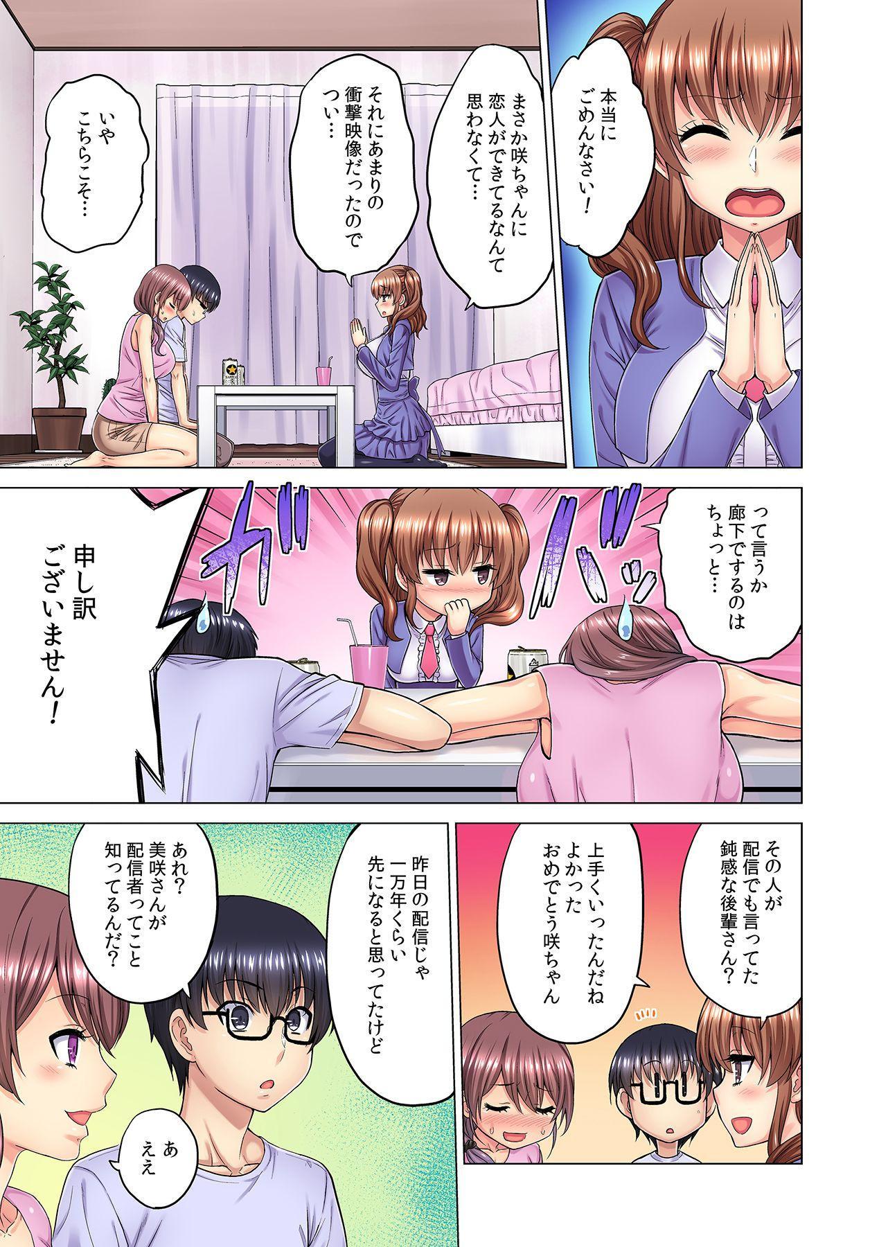 Bald Pussy M Onna Joushi to no Sex o Sekai ni Haishin Chuu? Itchau Tokoro ga Haishin Sarechau~! Ch. 3 Group - Page 11