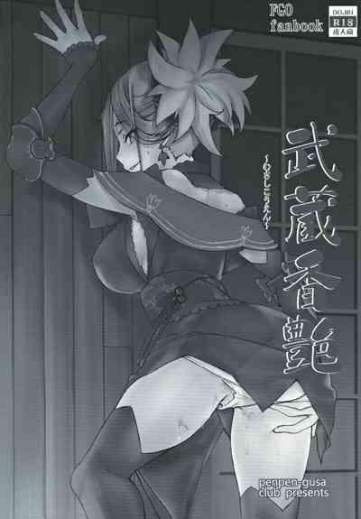 Virgin Musashi Kouen Fate Grand Order Peeing 3