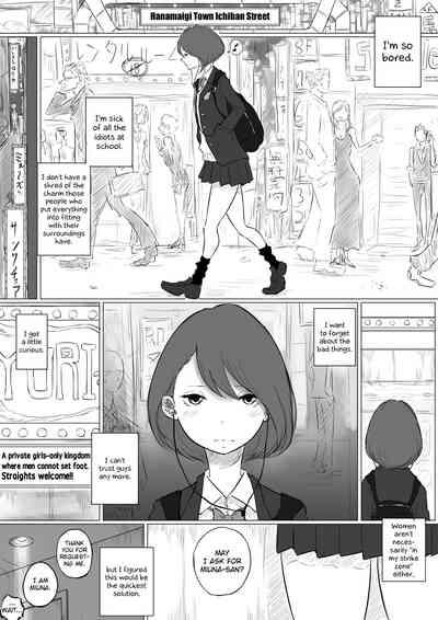 Sousaku Yuri: Les Fuuzoku Ittara Tannin ga Dete Kita Ken | I Went to a Lesbian Brothel and My Teacher Was There 1