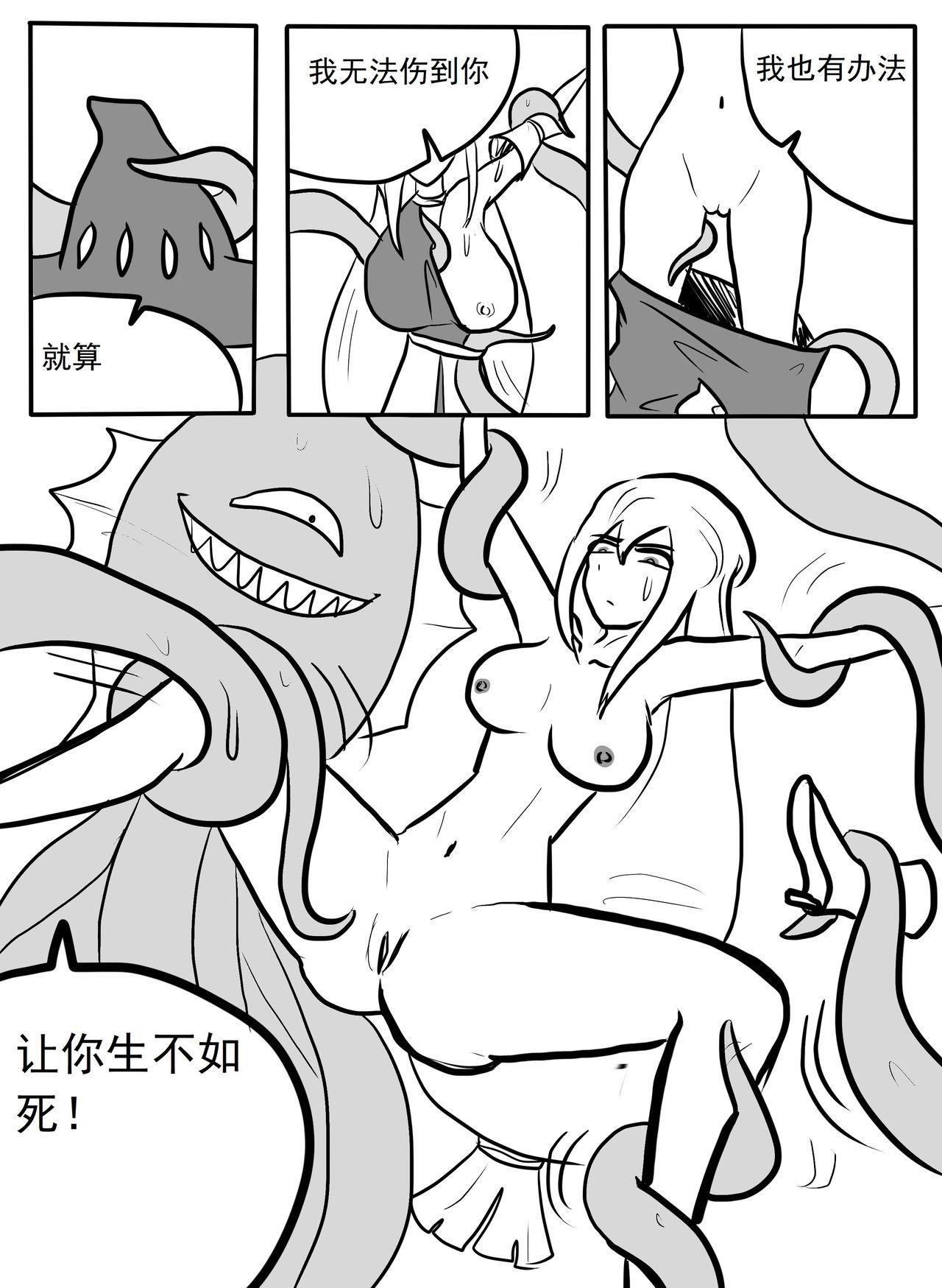 Mexican 斯卡蒂触手搔痒调教 - Arknights Shemale Sex - Page 6