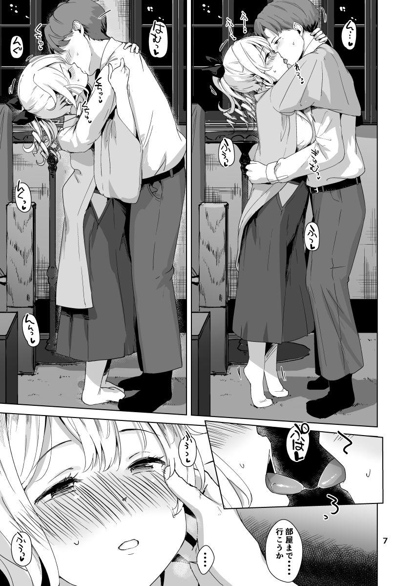 Banging Hatakaze Yotogi Roman - Kantai collection Huge Ass - Page 8