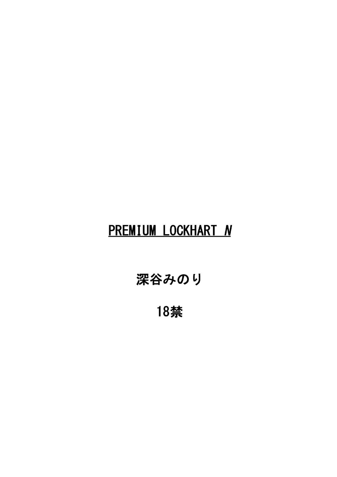 Premium Lockhart N 29