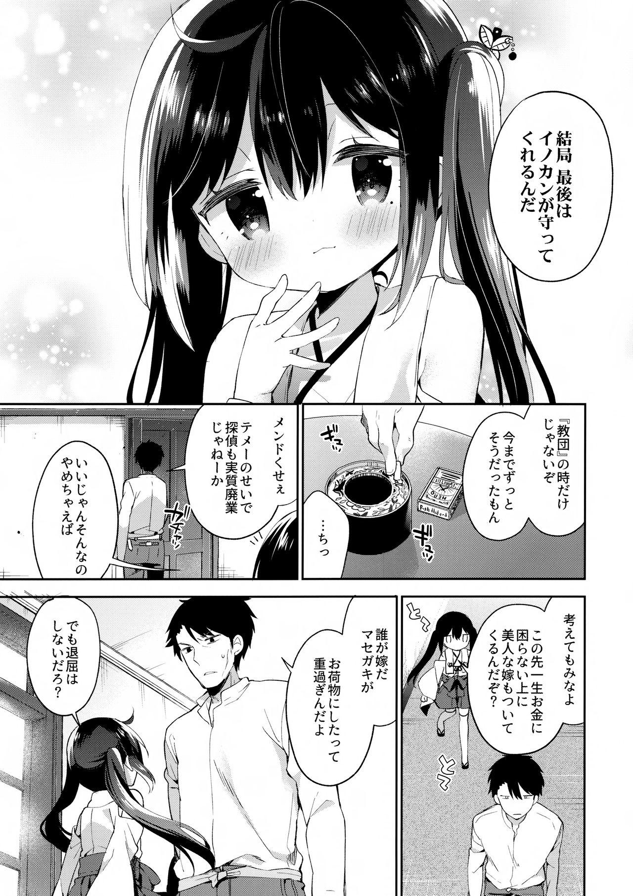 Matures Onnanoko no Hina - Original Suruba - Page 11