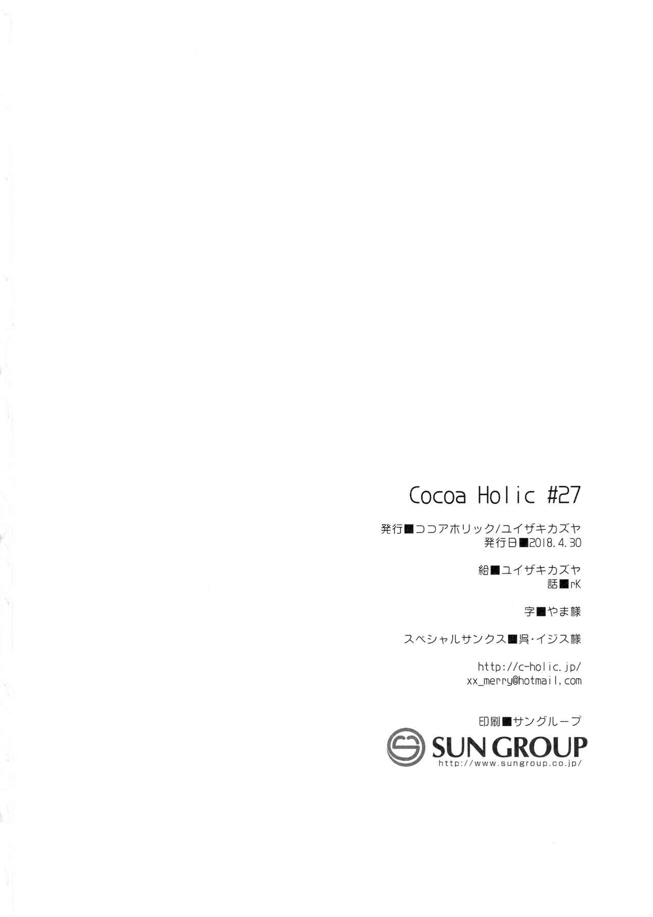 Matures Onnanoko no Hina - Original Suruba - Page 32