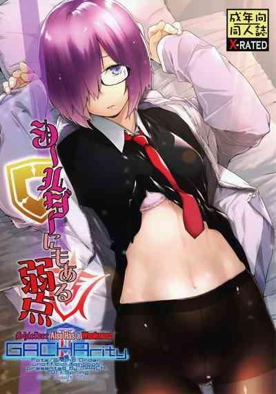 Shielder ni mo Aru Jakuten | Shielder Also Has a Weakness 0