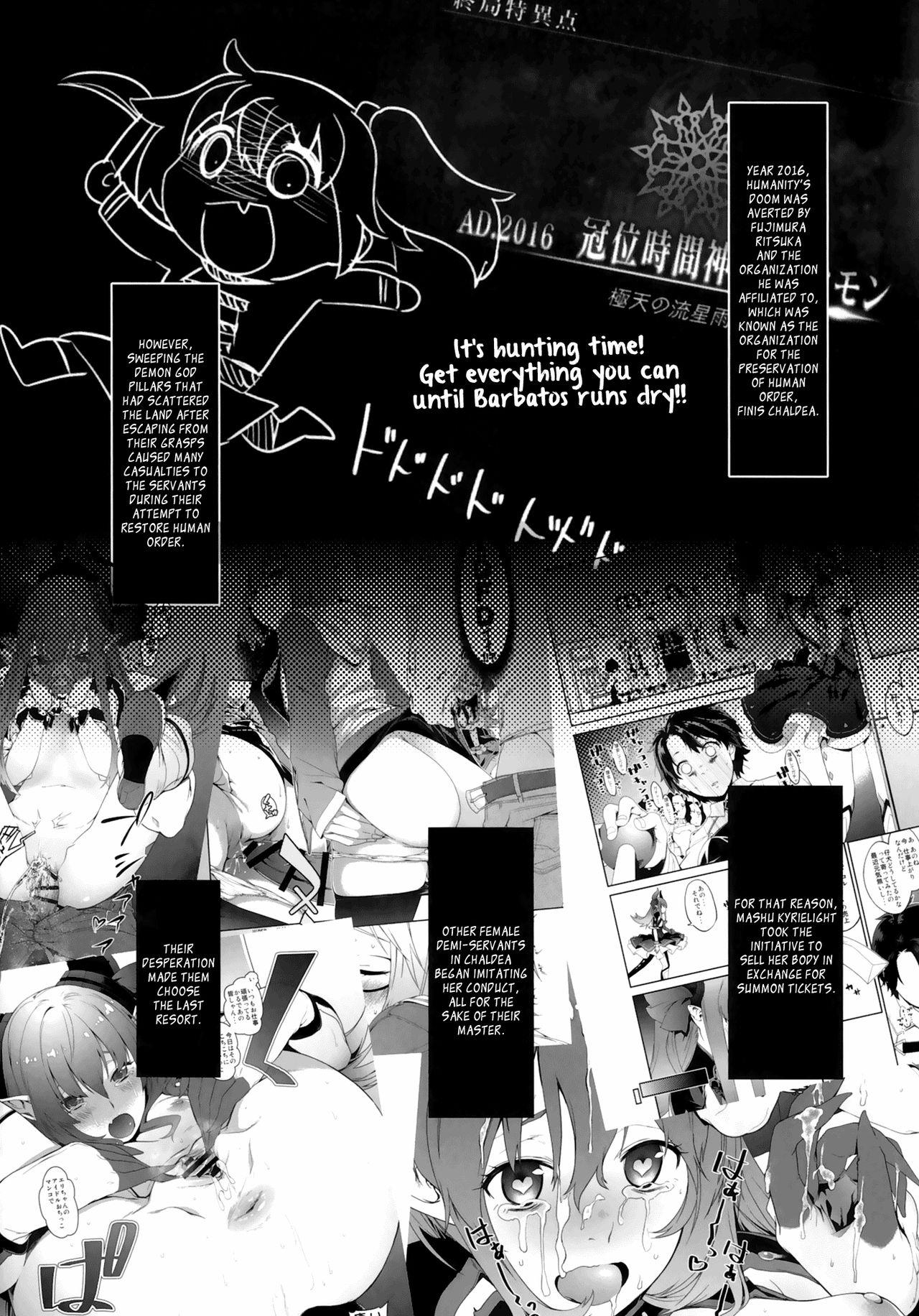 Siririca Shielder ni mo Aru Jakuten 2 | Shielder Also Has a Weakness 2 - Fate grand order Horny Slut - Page 4