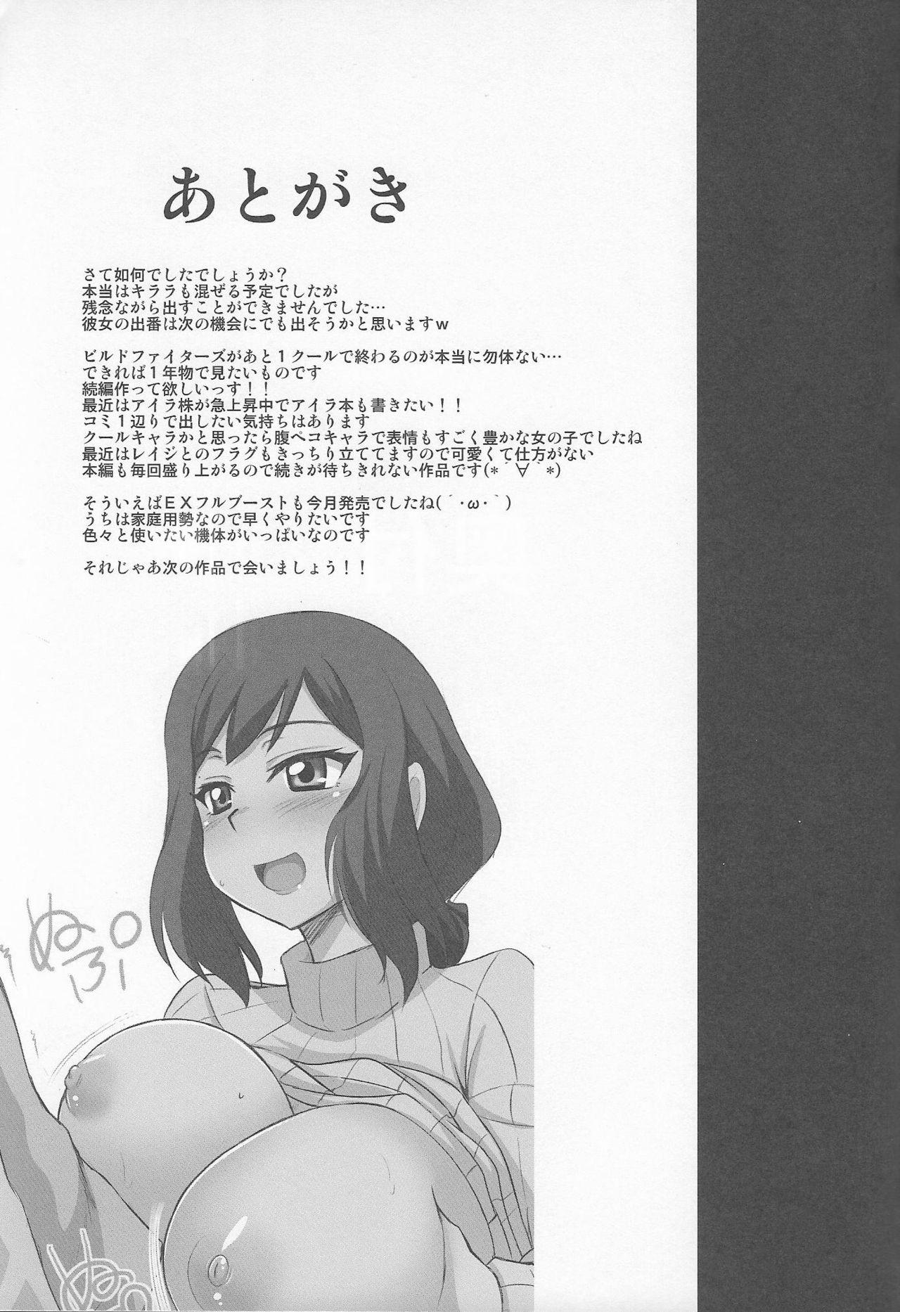 Freckles SEX FIGHTERS - Gundam build fighters Desi - Page 31