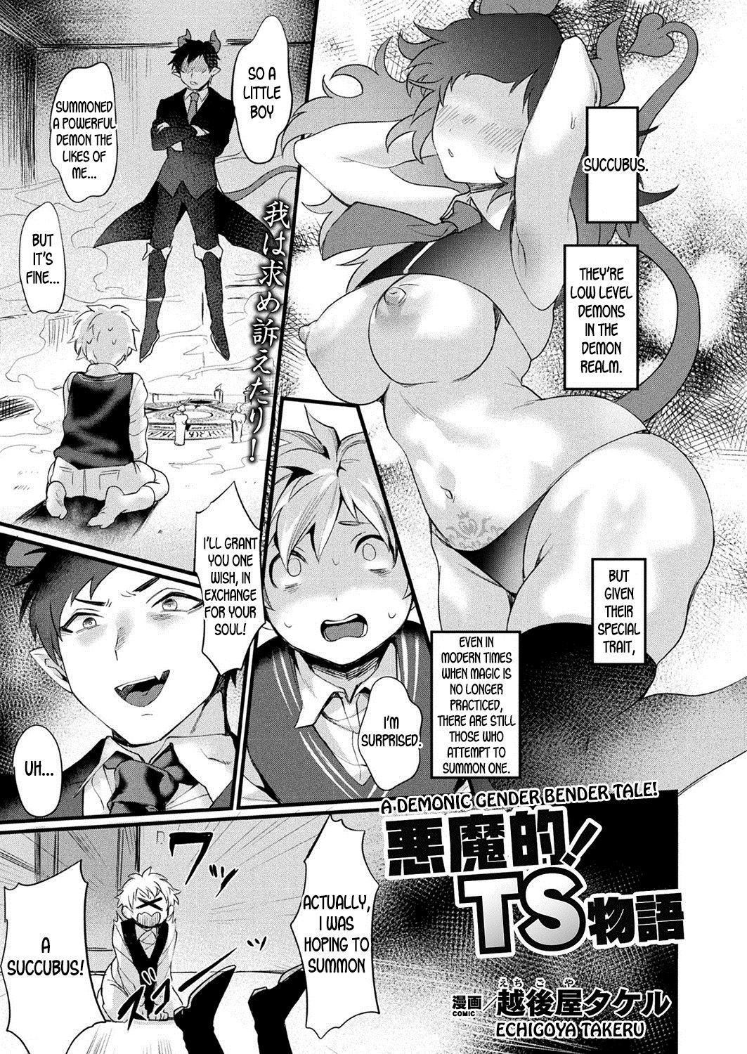 Akumateki! TS Monogatari | A Demonic Gender Bender Tale! 0