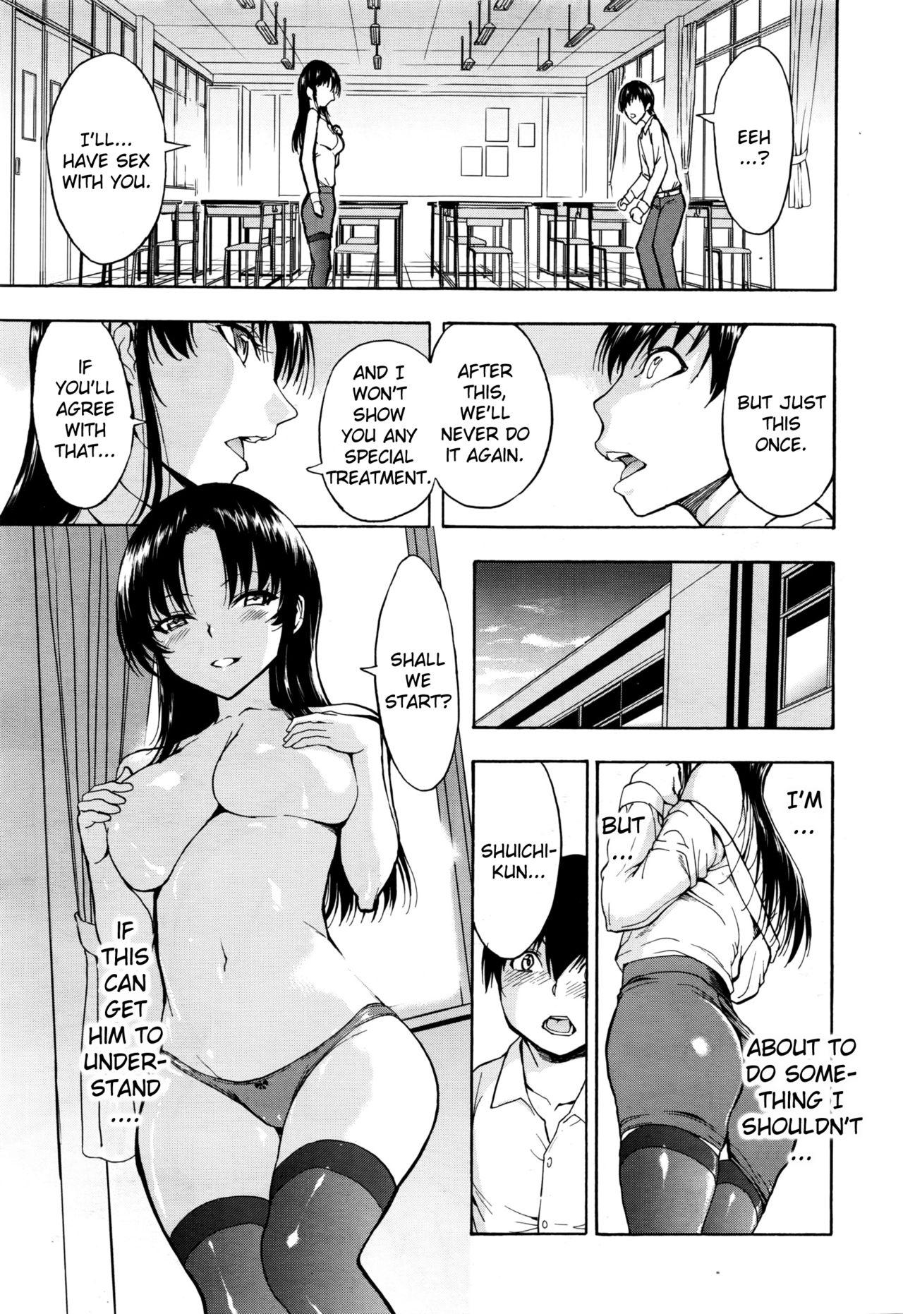 Outdoor Sex Onna Kyoushi Ichikawa Miyuki Fake Tits - Page 9