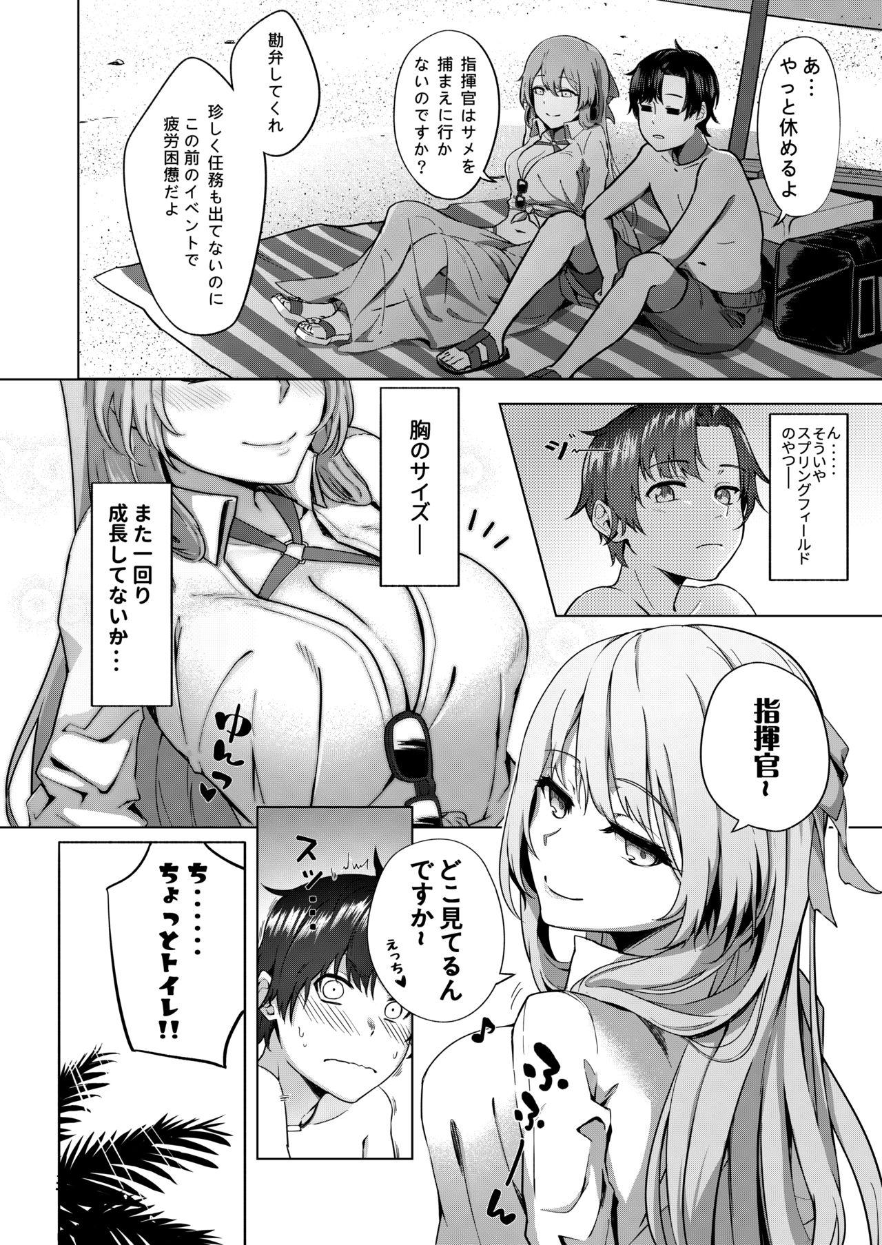 Step Mom Field on Fire - Girls frontline Blows - Page 4