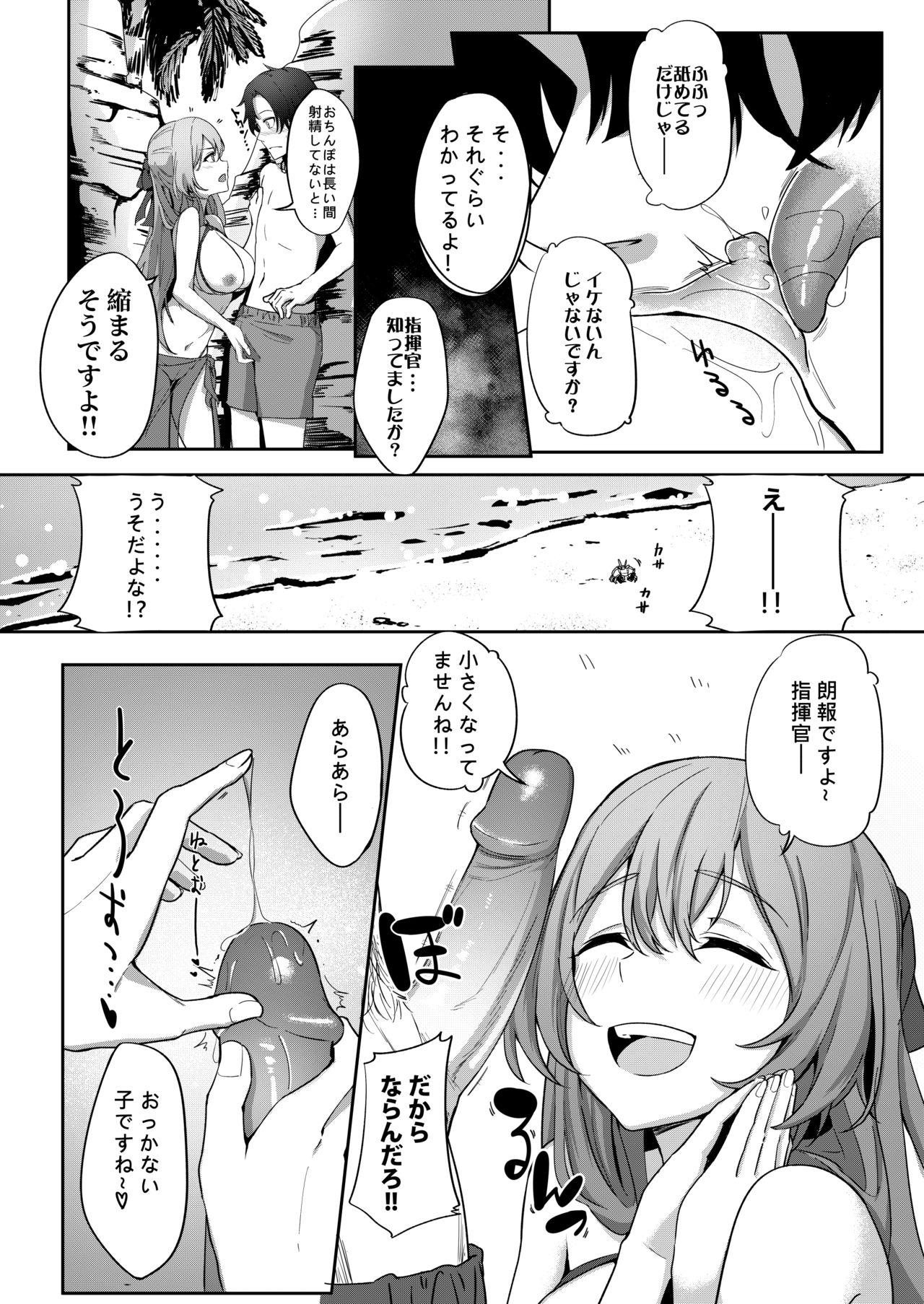 Stepsiblings Field on Fire - Girls frontline Gay Baitbus - Page 8