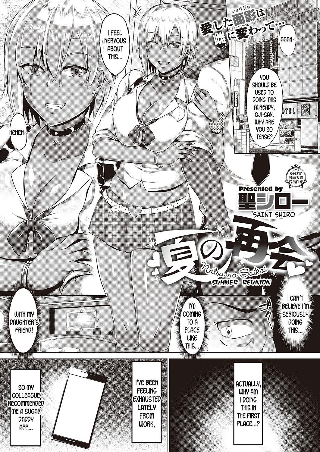 Fucked Natsu no Saikai | Summer Reunion Free Amatuer Porn - Page 2