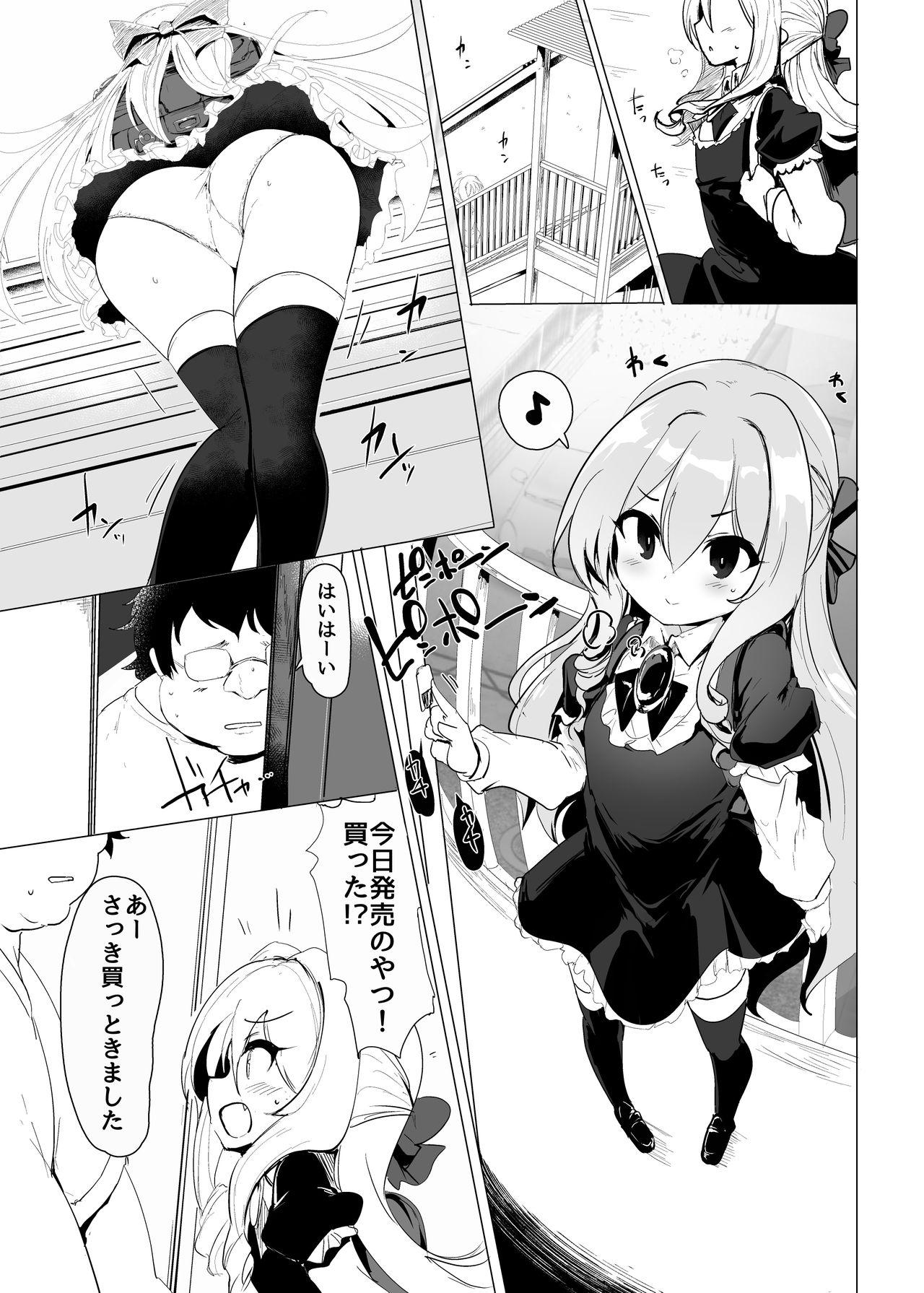 Lick Rokujou Hitoma de Ojou-sama to 2 - Original Ass - Page 2