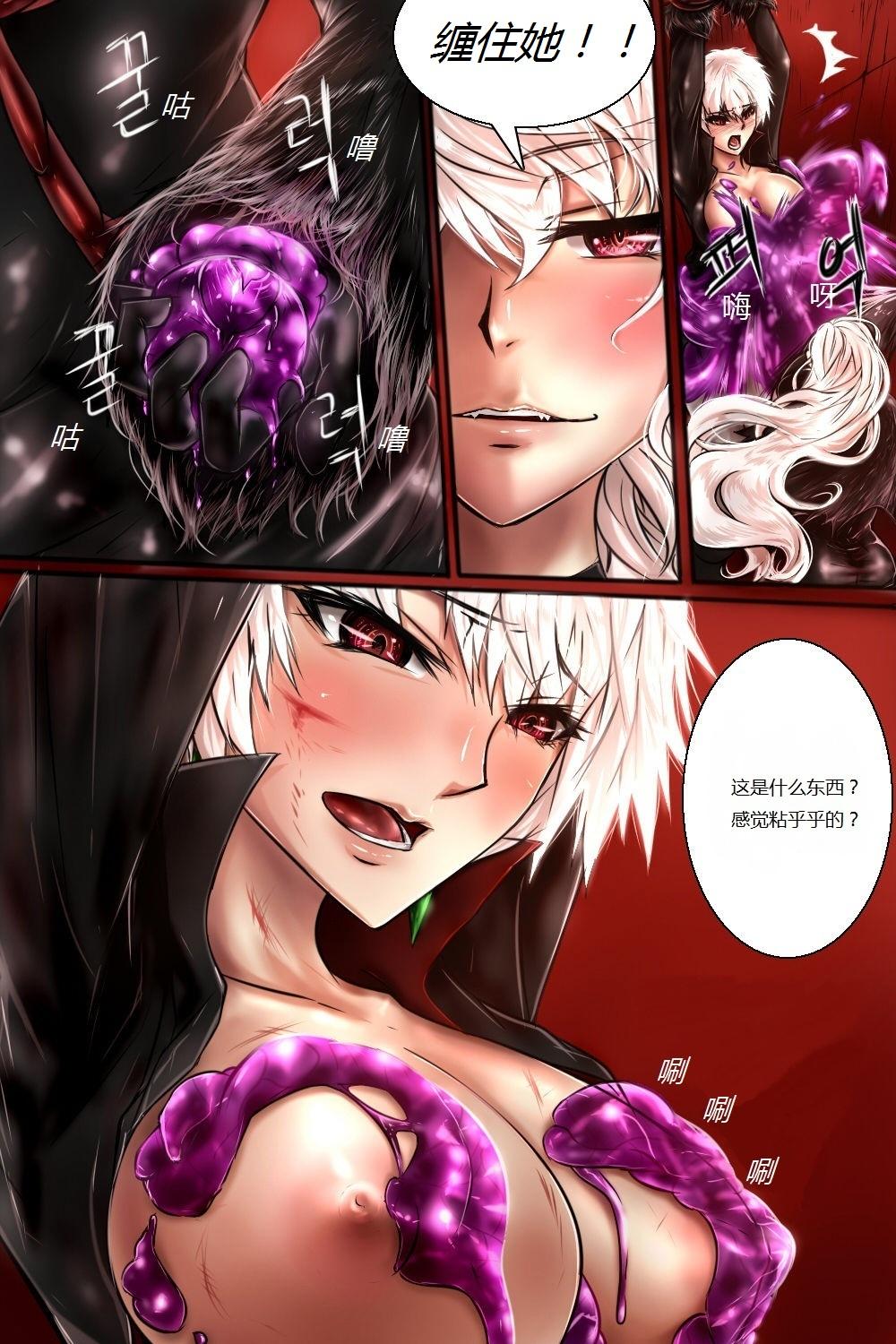 Made 여왕x귀족 후반 - Dungeon fighter online Groupsex - Page 7