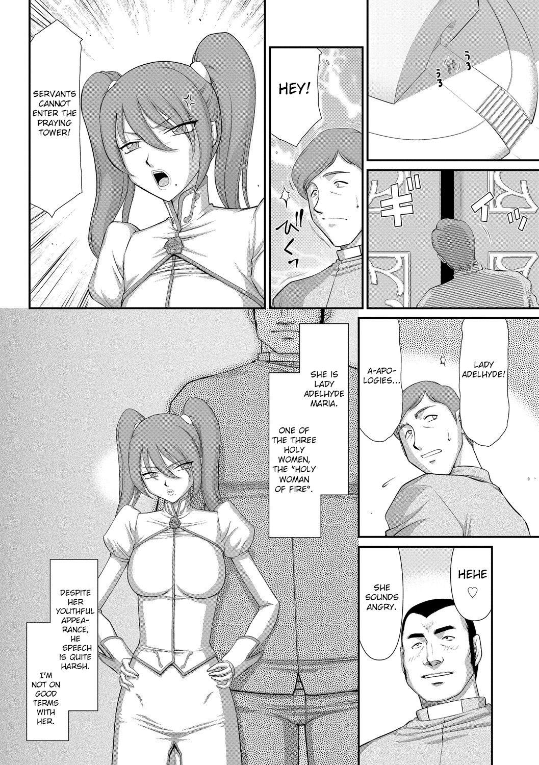 Footworship Inraku no Seijo Elvine Girl Girl - Page 6