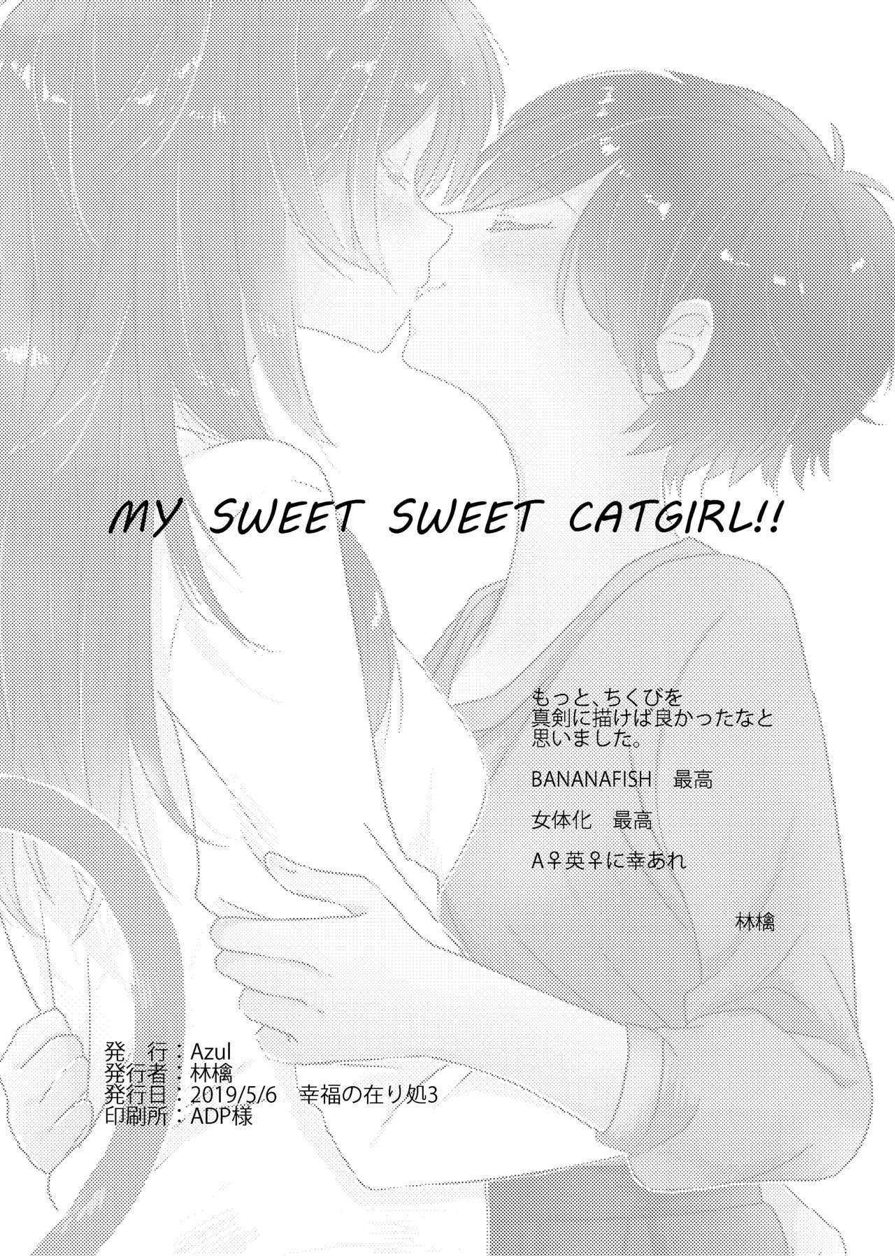 Trap MY SWEET SWEET CATGIRL!! - Banana fish Best Blowjobs Ever - Page 23