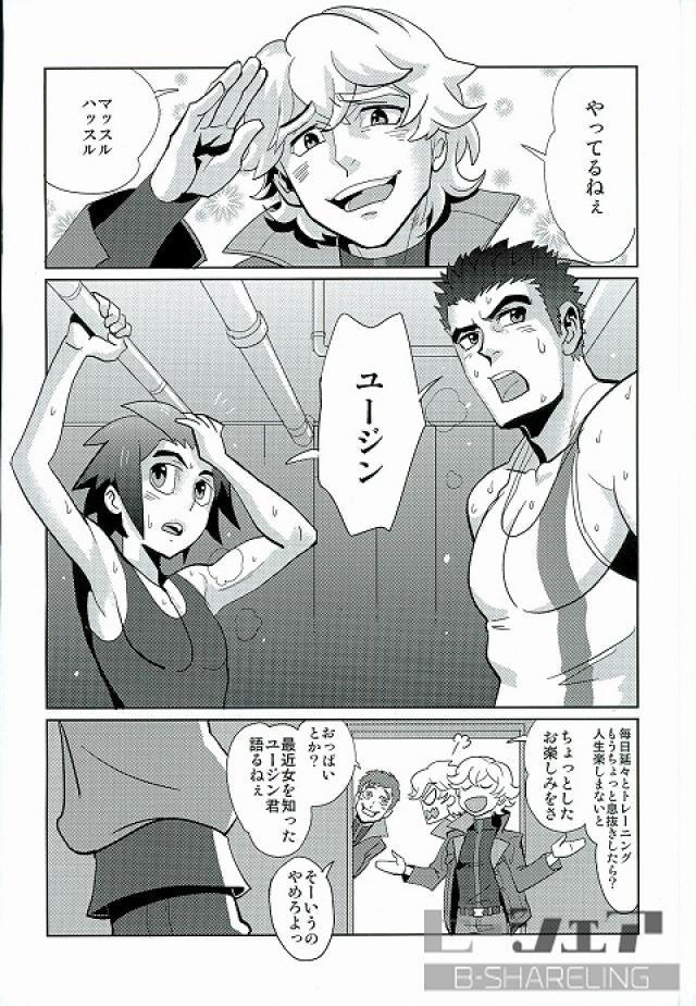 Teen Gachimuchi Training - Mobile suit gundam tekketsu no orphans Cam Girl - Page 2