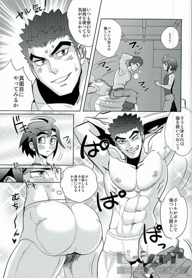 Gay Tattoos Gachimuchi Training - Mobile suit gundam tekketsu no orphans Squirting - Page 5