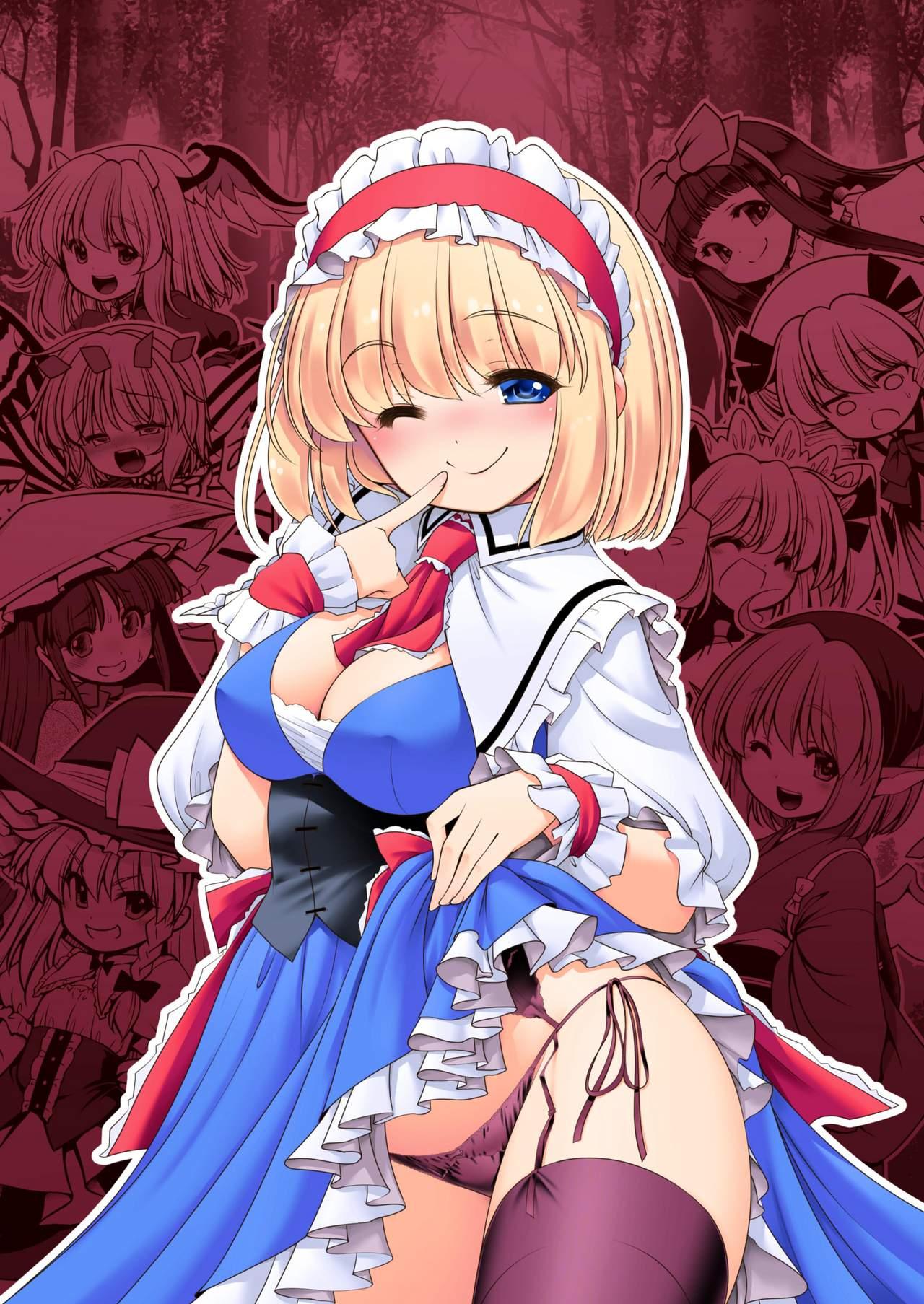 Cream Pie Nureru Mahounomori - Touhou project Verified Profile - Page 2