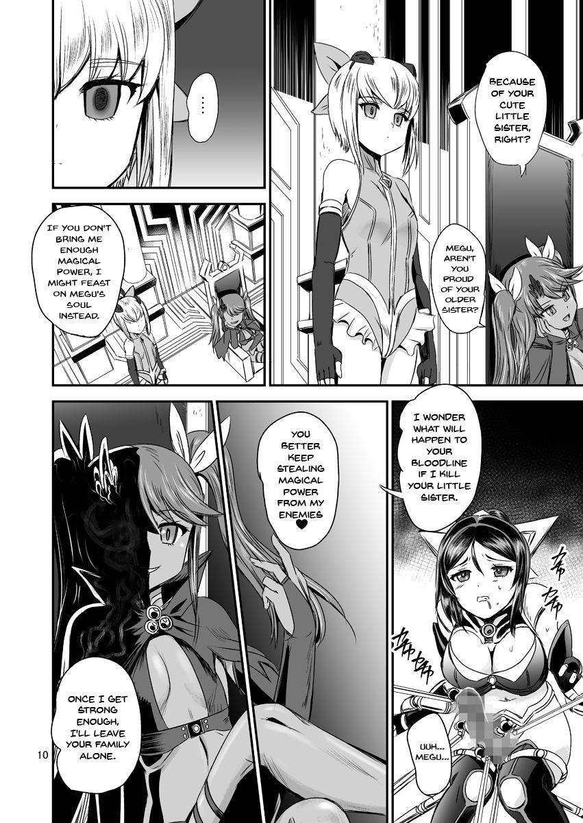 Ginger Mahoushoujyo Rensei System | Magical Girl Orgasm Training System - Original Throat - Page 10