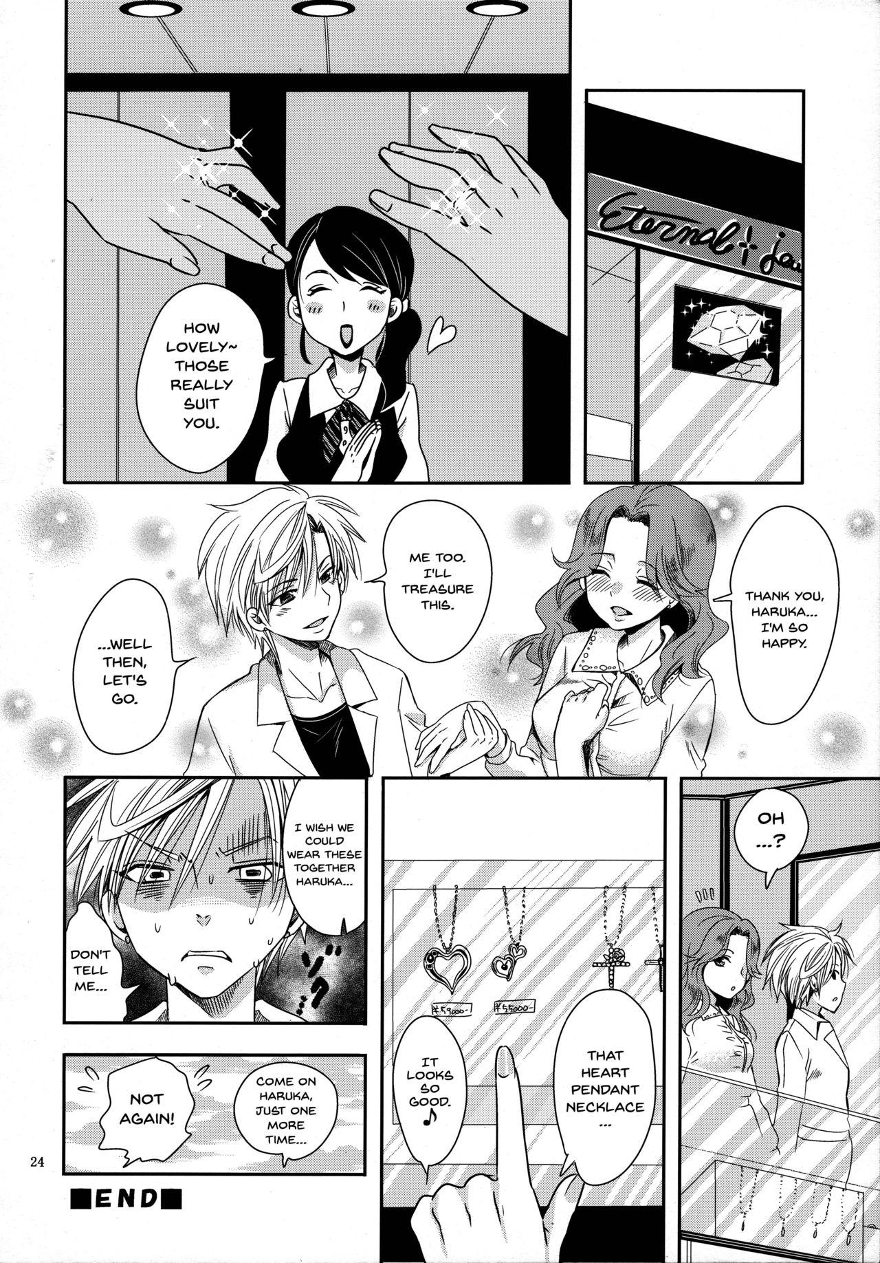 (C89) [Kurione-sha (YU-RI)] Idol Senshi ni Oshioki! ~Uranus no Junan Hen~ | Punishment For An Idol Soldier! ~Uranus Passion Edition~ (Bishoujo Senshi Sailor Moon) [English] {Doujins.com} 22