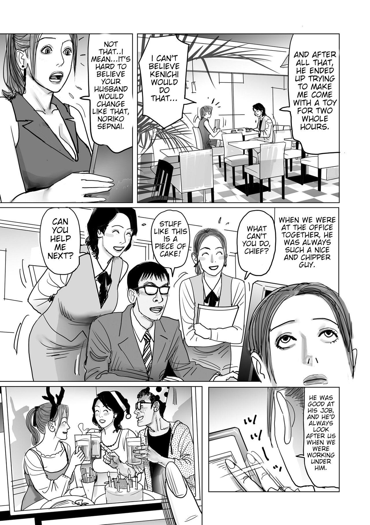 Blackwoman Kinshinkan De Seikatsuhi wo Eru Hizunda Kyodai | The Twisted Big Sister Who does Incest With Her Little Brother to Get By Gay Studs - Page 5