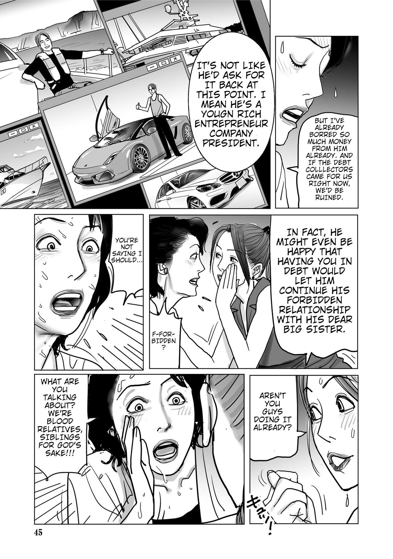 Sucks Kinshinkan De Seikatsuhi wo Eru Hizunda Kyodai | The Twisted Big Sister Who does Incest With Her Little Brother to Get By Pervs - Page 7
