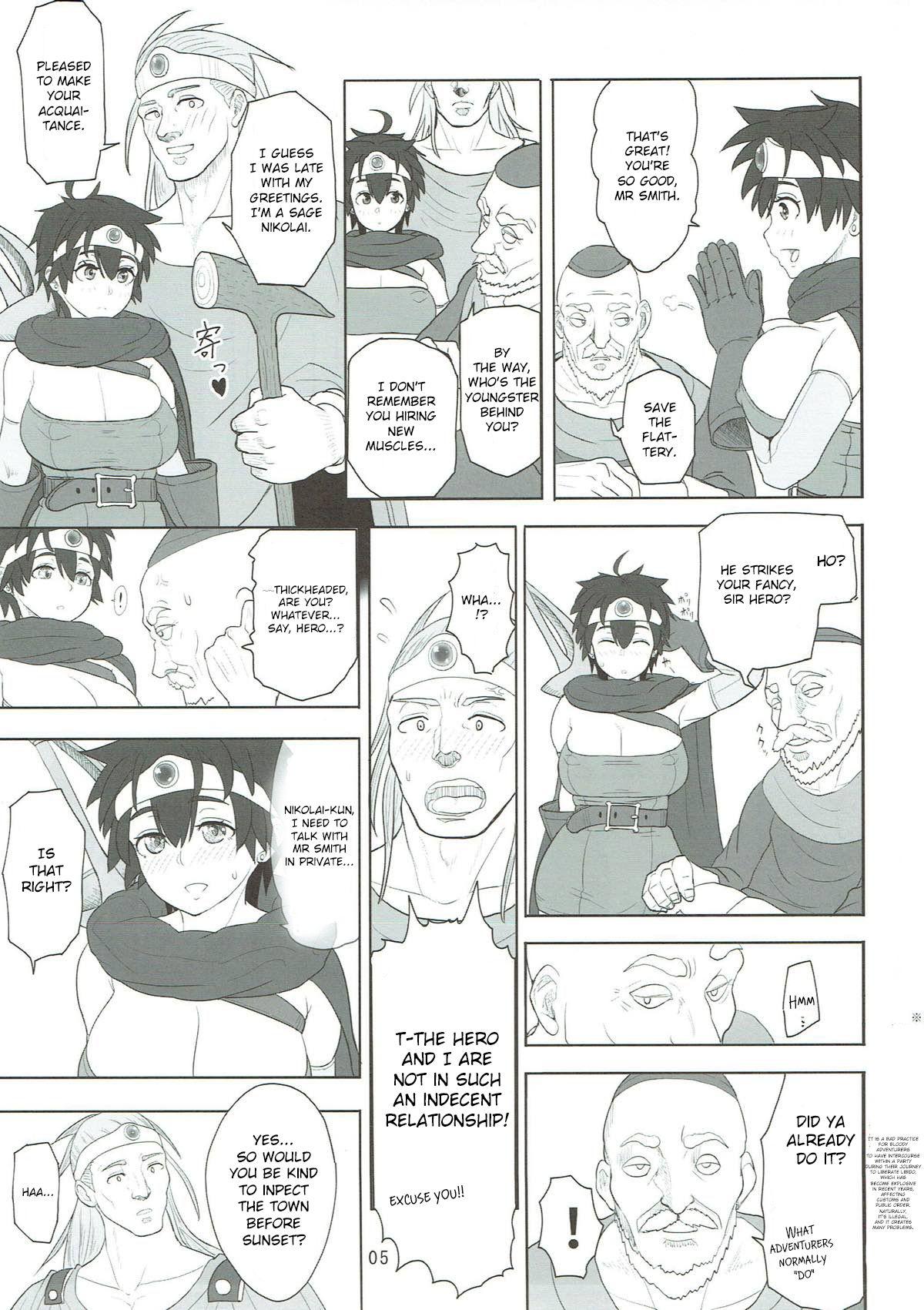 Cum Eating Muhouchitai no Arukikata Lesson 2 "Seikou Houshuu" - Dragon quest iii Hot Girls Fucking - Page 4