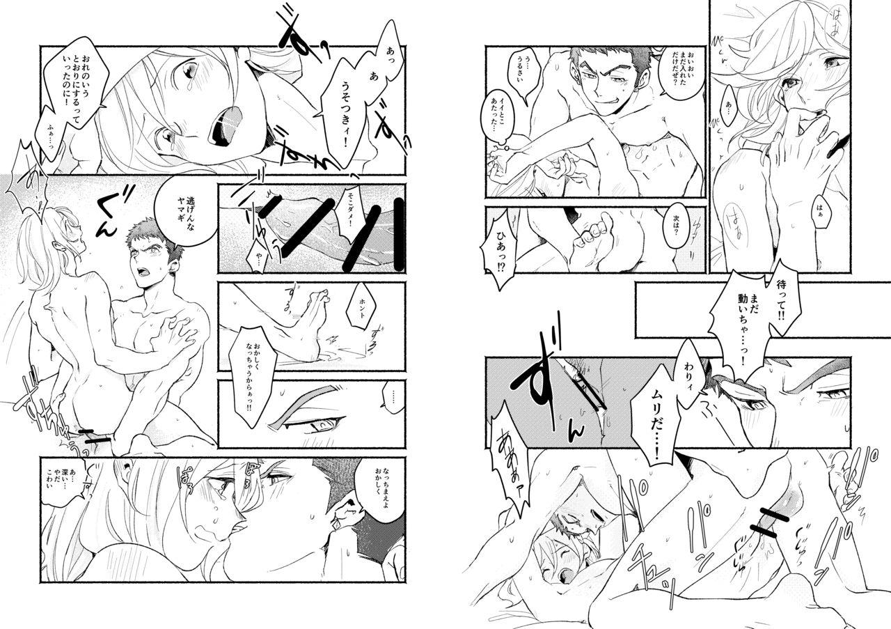 Amature Sex Tapes Tadashii Ai no Tsutaekata - Mobile suit gundam tekketsu no orphans Gundam Lez - Page 11