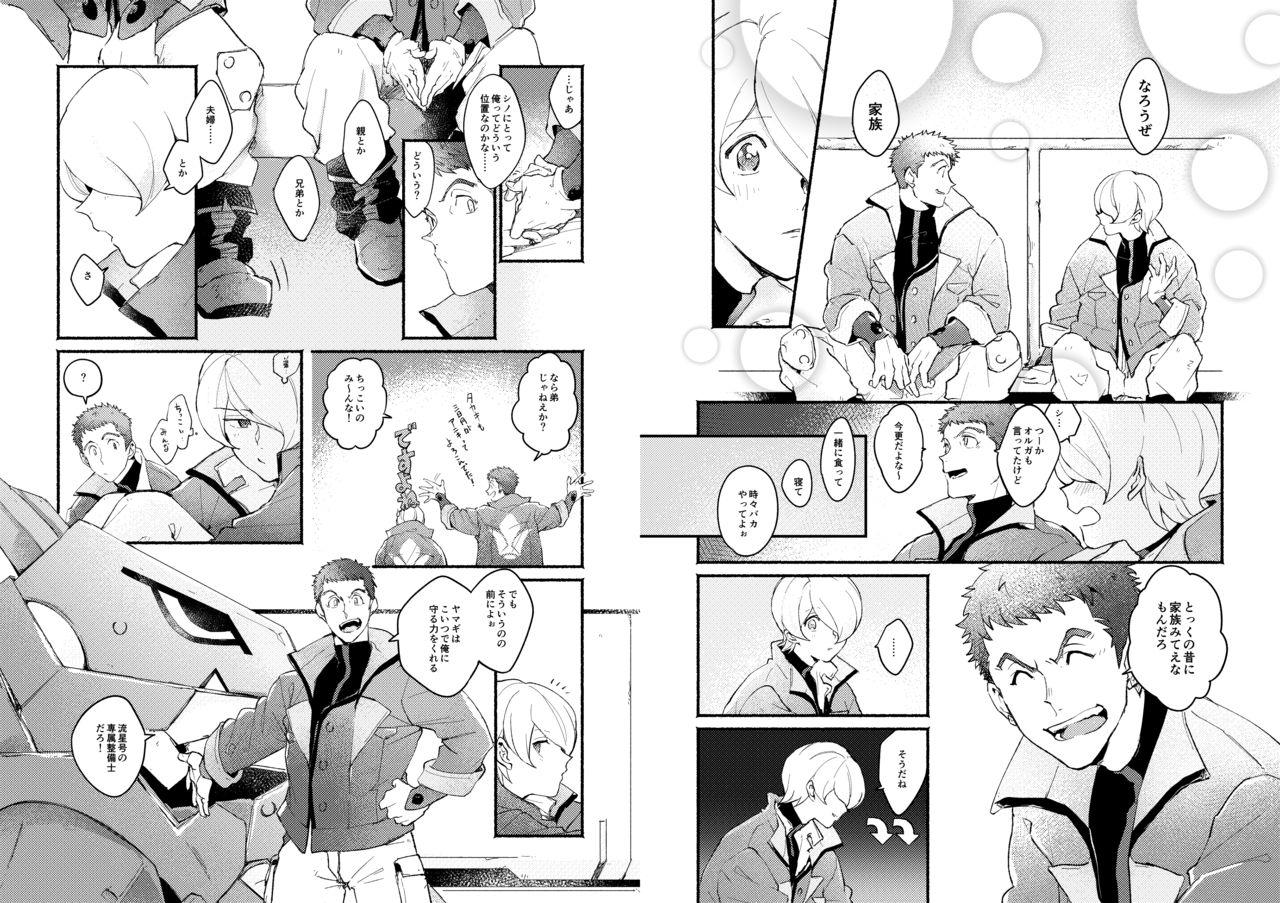 Deflowered Tadashii Ai no Tsutaekata - Mobile suit gundam tekketsu no orphans Gundam Eurosex - Page 3
