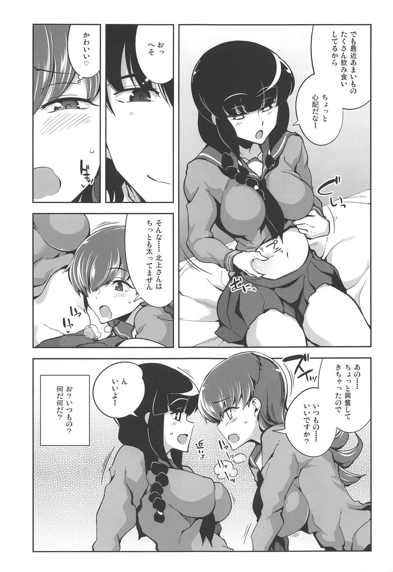 Anime Ooi Saimin Re:2 - Kantai collection Porra - Page 12