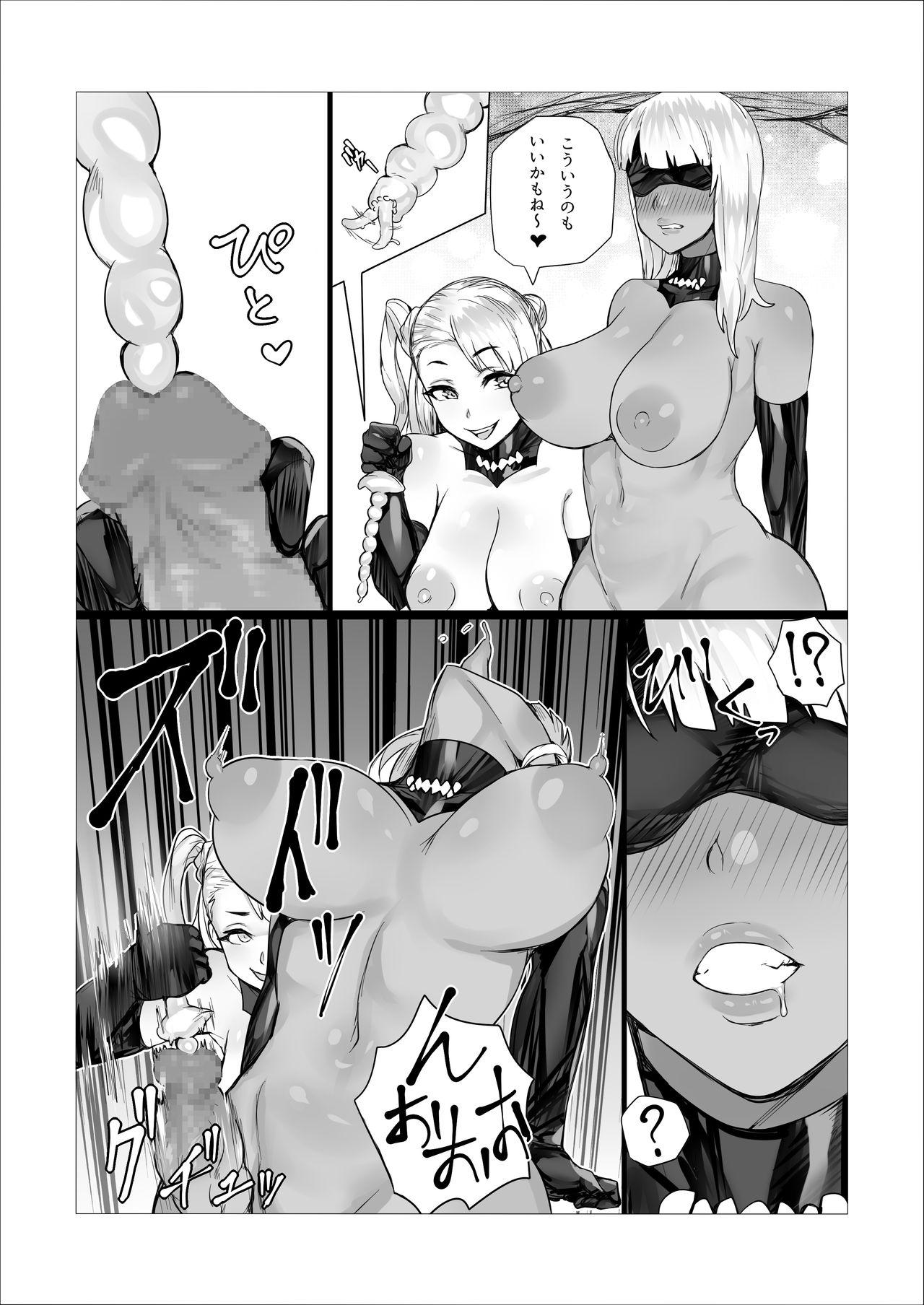 Tight Pussy Fucked Mojage Jukujo Zumou!? Dosukoi Futanari Battle!! - Original Infiel - Page 7