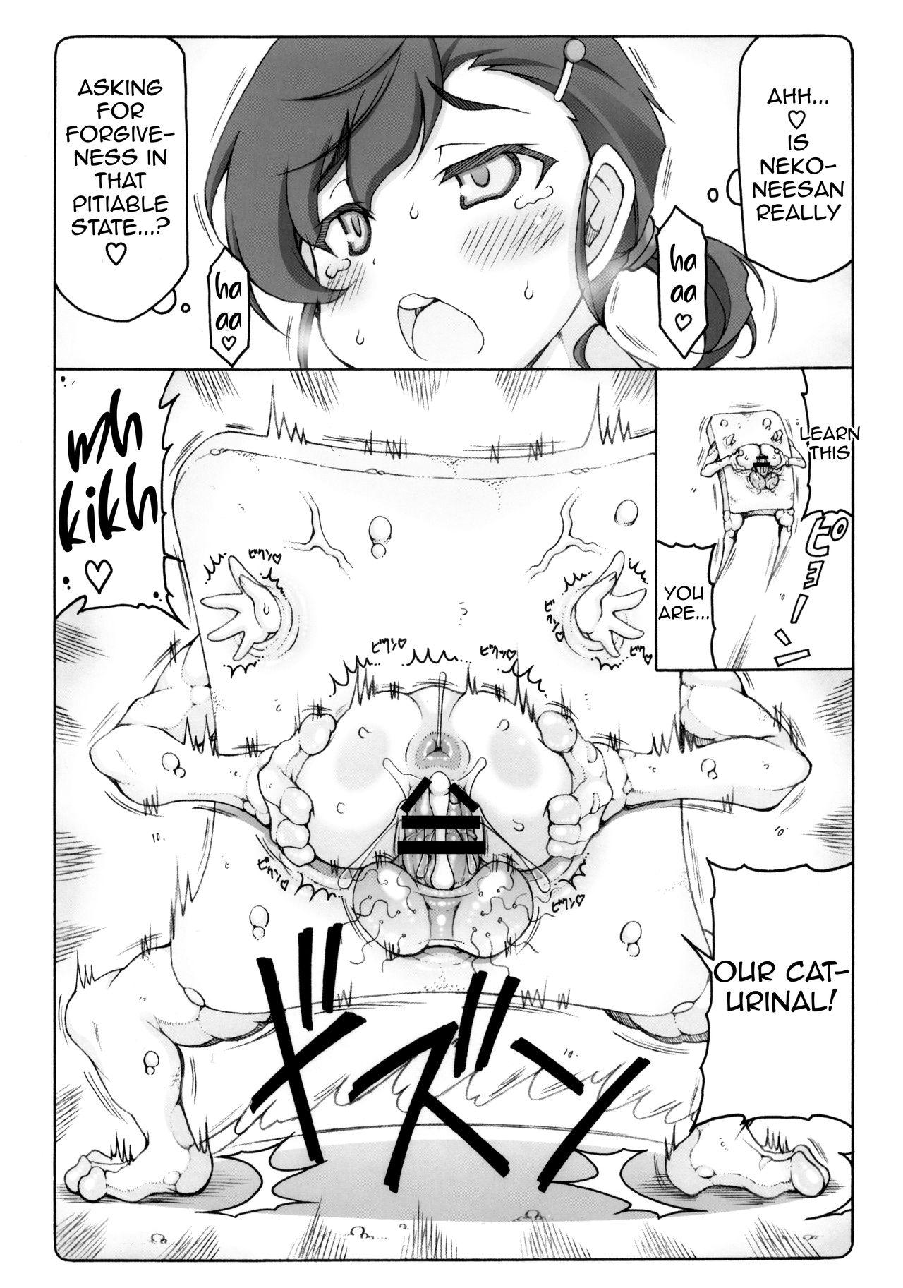 Strap On Nuko Musume vs Youkai Shirikabe 2 - Gegege no kitarou Sislovesme - Page 20