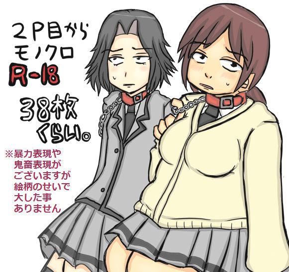 Assassination Classroom Story About Takaoka Marrying Hazama And Hara 1 0