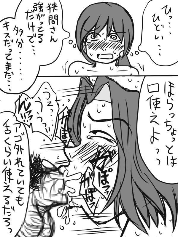 Assassination Classroom Story About Takaoka Marrying Hazama And Hara 1 15