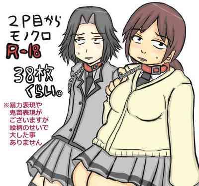 Assassination Classroom Story About Takaoka Marrying Hazama And Hara 1 1
