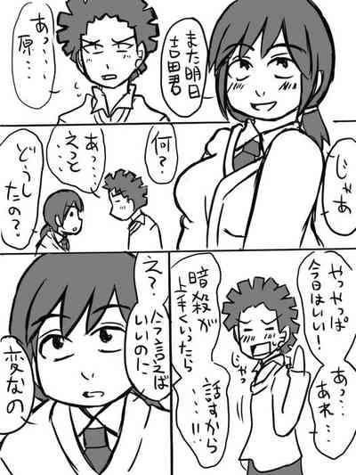 Assassination Classroom Story About Takaoka Marrying Hazama And Hara 1 2