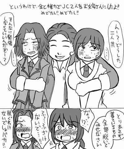 Assassination Classroom Story About Takaoka Marrying Hazama And Hara 1 5