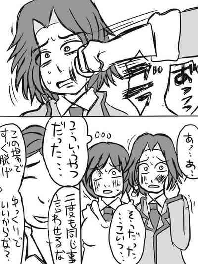 Assassination Classroom Story About Takaoka Marrying Hazama And Hara 1 6