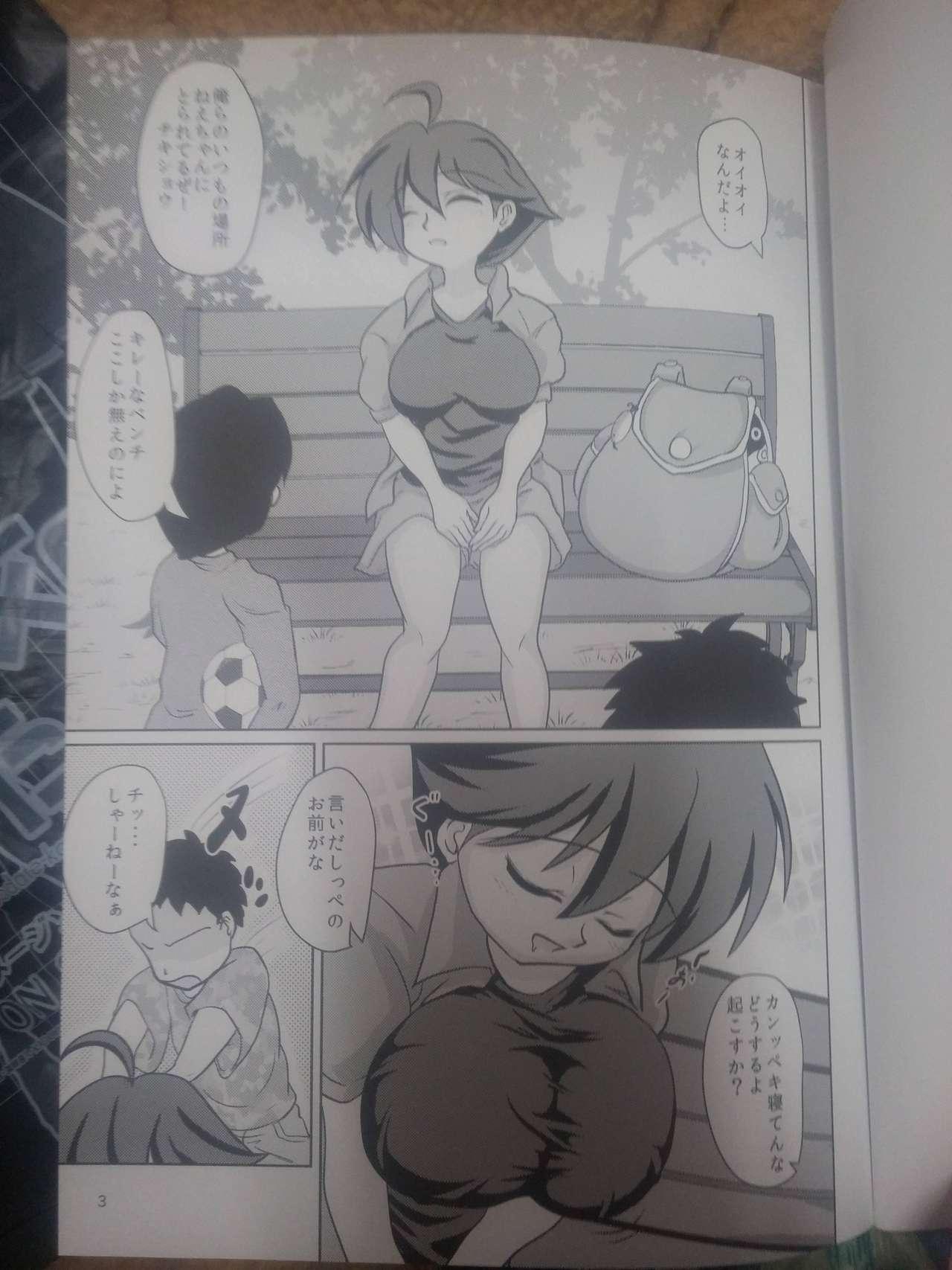 Big Dick Umizuri Nezuri - Umihara kawase Monster Cock - Page 2