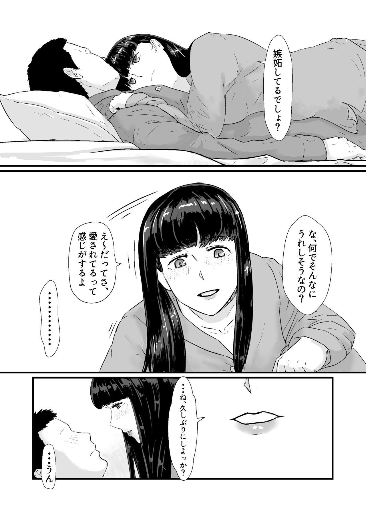 Lesbian Porn Kakkou no Hi - Original Dad - Page 10