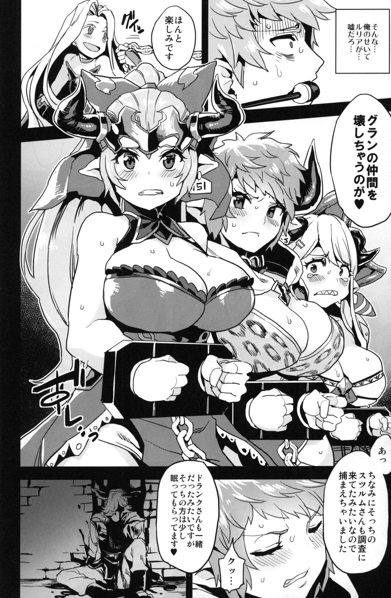 Horny Slut Hentai Draph Bokujou - Granblue fantasy Old And Young - Page 7