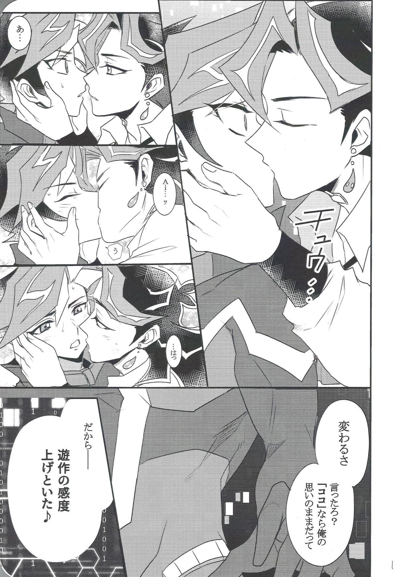 Argenta AIYU@igunistar - Yu-gi-oh vrains Real Orgasm - Page 12