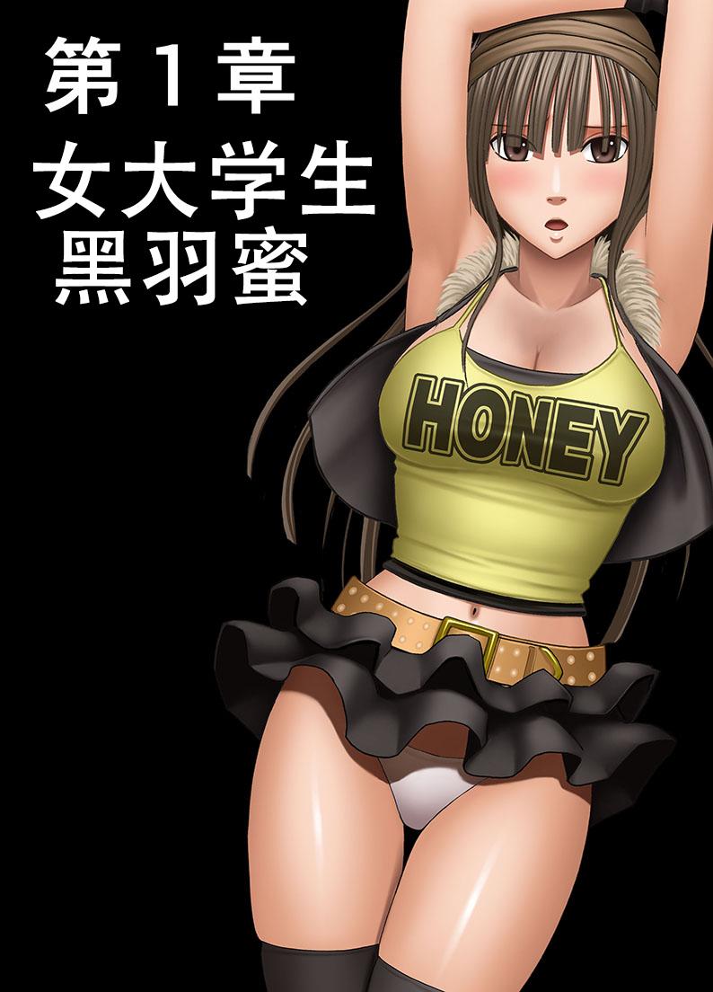 Naughty Idol Kyousei Sousa - Original Doggy Style Porn - Page 7