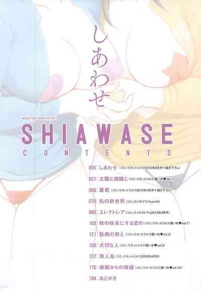 Shiawase 6