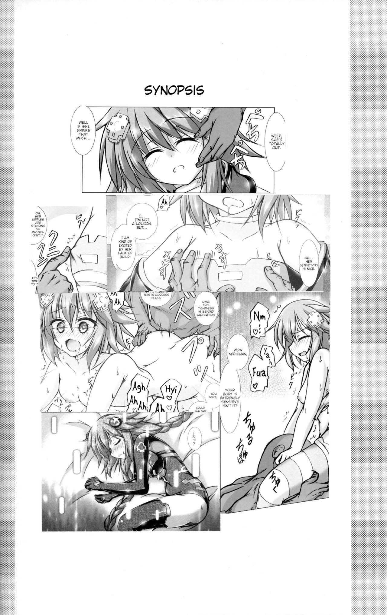 Facial Yoidore Share Kaifuku PH Hen - Hyperdimension neptunia Teenpussy - Page 3