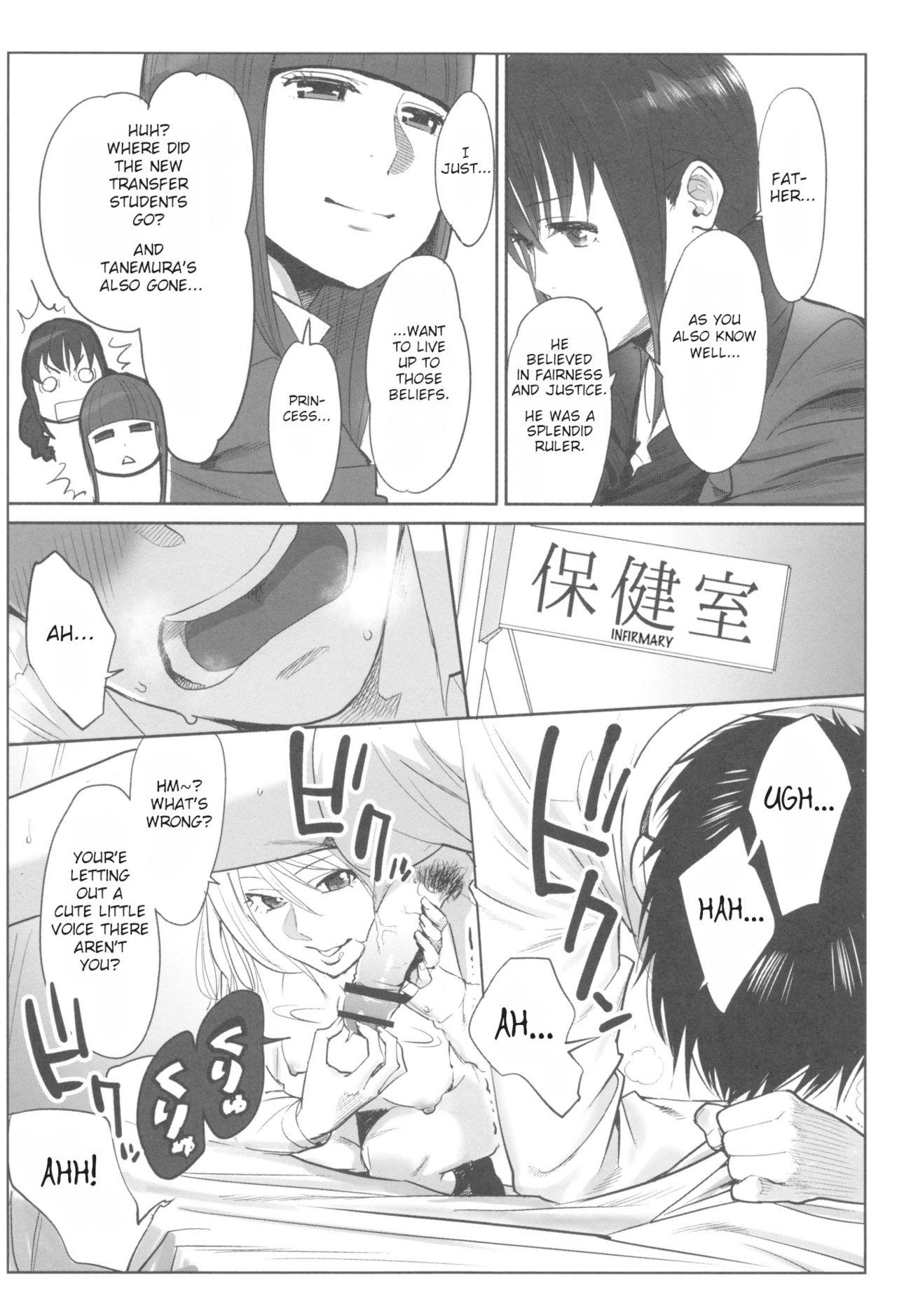 Swinger [Katsura Airi] Ohime-sama to 1000-kai Yaranakya Mirai ga Yabai!! Ch. 2 [English] Gay Group - Page 7