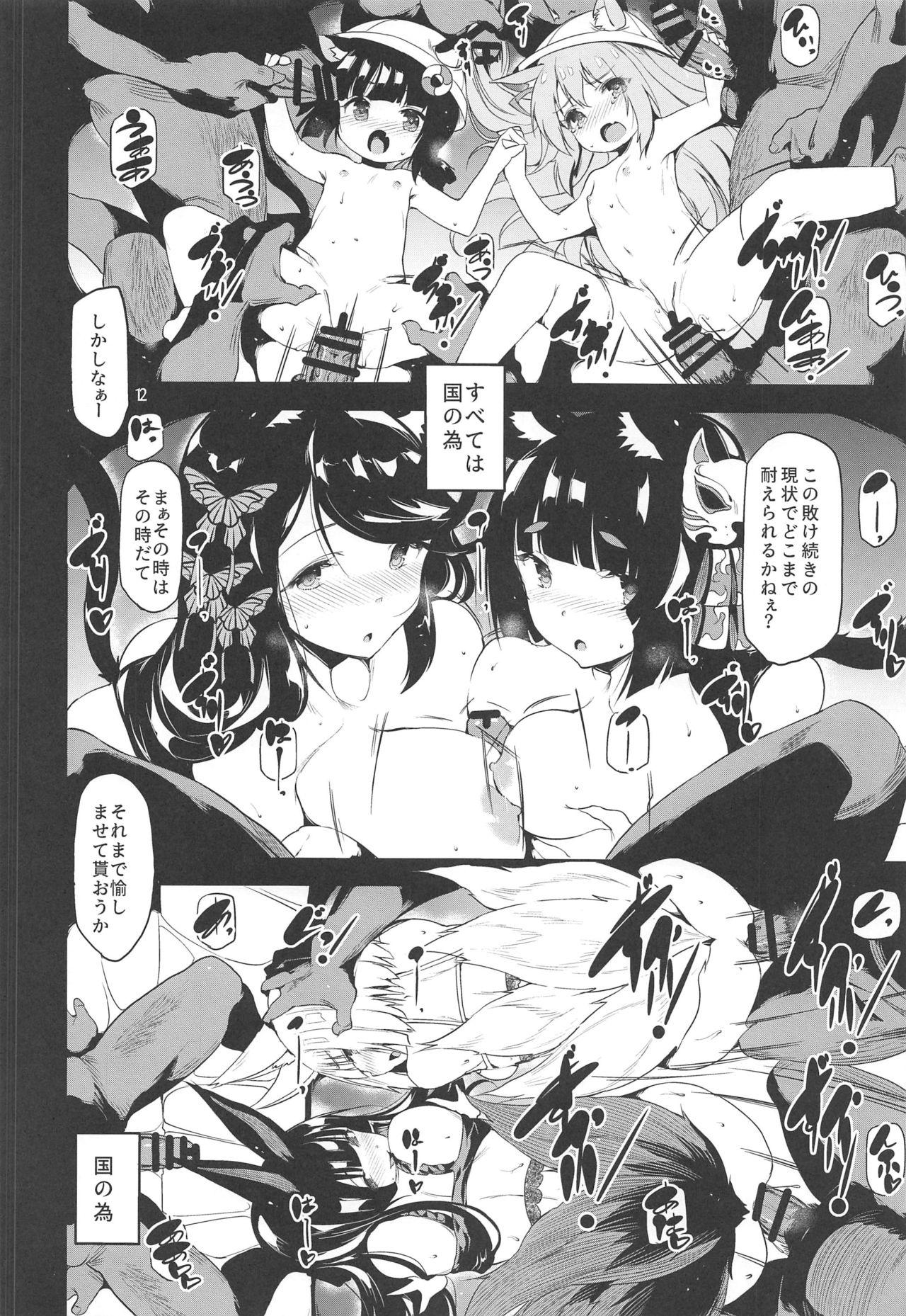 Masturbating Blossoming and Withering - Azur lane Full - Page 11